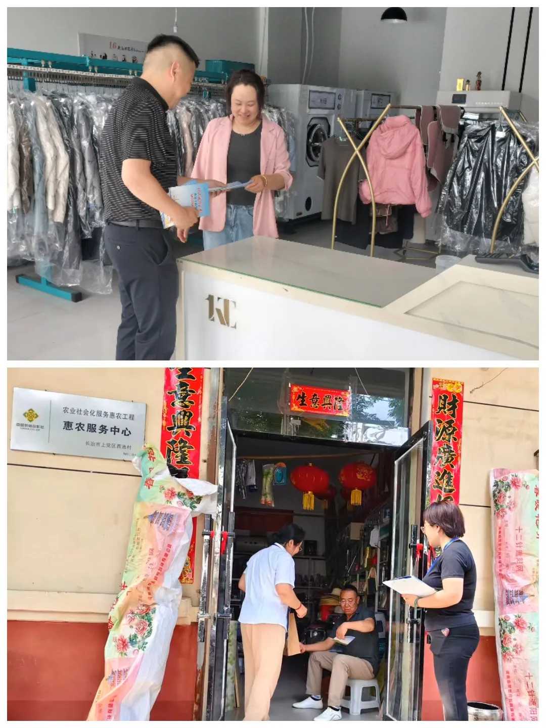图片6.png