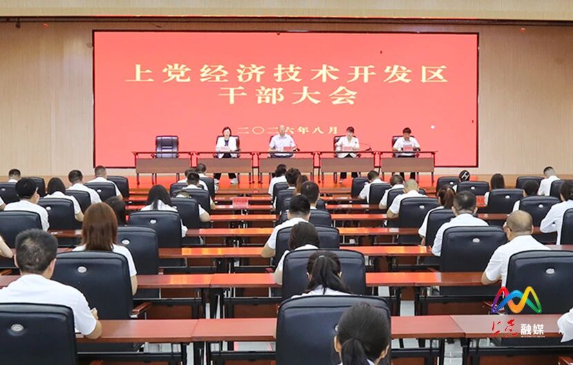 微信图片_20260827090624.jpg